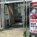 본구이 이미지
