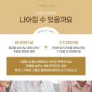 노블케어요양병원 이미지