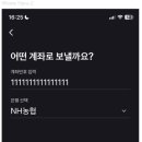 토스클론