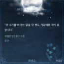 전 내기를 하자는 말을 한 번도 거절해본 적이 없습니다 / 진혼기러의 경주 여행기