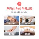 운정채한의원 네이버블로그