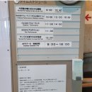 행복수족관 | 후쿠오카 뱃푸 아쿠아리움 우미타마고 수족관 후기