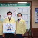 의령군농업기술센터 이미지