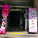 비산1동주민센터 이미지