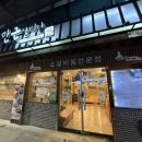 곽만근갈비탕상봉점 이미지