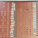 손짜장 하영각 이미지