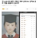 구혜선 관련 기사 제목 근황..JPG 이미지