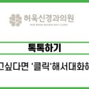 허욱신경과의원 이미지