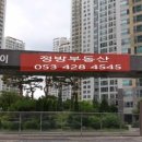 정방공인중개사사무소 이미지