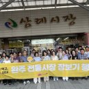 전주시 완산구청 이미지
