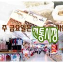 연풍장 이미지