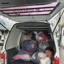 하이얀세탁 이미지