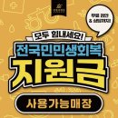 안경진정성 트레이더스 마곡점 이미지