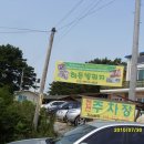 히든펜션 이미지