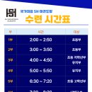 국가대표SH태권도장 네이버블로그