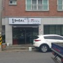 올레스시초밥 이미지