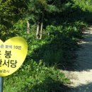 지리산운봉공안서당