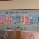 용전경로당 이미지