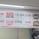 태능솔밭가든