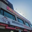 보물섬아동복 이미지