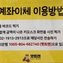 펫트맨