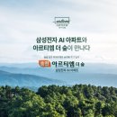 (주)우경환경 이미지