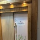 세나여성한의원 이미지