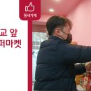 신흥슈퍼마켓