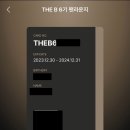 제발시켜주세요