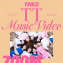 티티레인