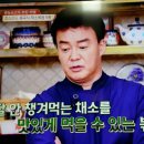 중국식 양상추 샐러드와 청경채볶음 이미지