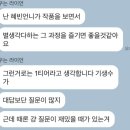 물음표 | 어느 물음표 살인마의 <기생수> 후기