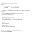 서울대학교직장부속의원 이미지