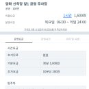 내저선착장 이미지