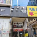 아더짐 | 의정부 민락동 헬스장 아더짐 PT 전문 트레이닝 후기