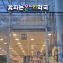 온누리에이치엔씨 이미지