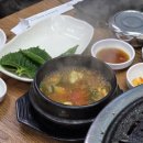 일송돼지목살숯불구이 네이버블로그