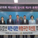 국도4호선 이미지