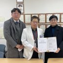 대한소아통합물리치료학회