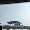 거창-주상-8 이미지