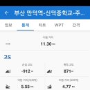 개화초등학교 이미지