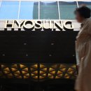 효성빌딩앞 이미지