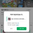 얼쓰케이크 | [전포] 부산 레터링 주문 제작 케이크_“얼쓰케이크”