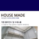 덕계가구