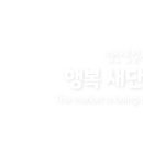 경산공설시장 주차장 이미지