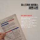 비타C스킨갤러리