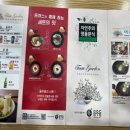 알펜시아 용우동