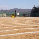 금정구민운동장 마사토 운동장 이미지