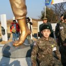 평화의 발 이미지