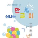 이천송정초등학교 이미지